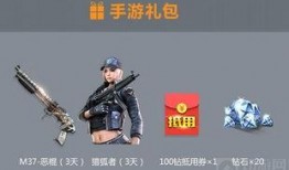 cf端游最新角色爆料,全新技能震撼来袭